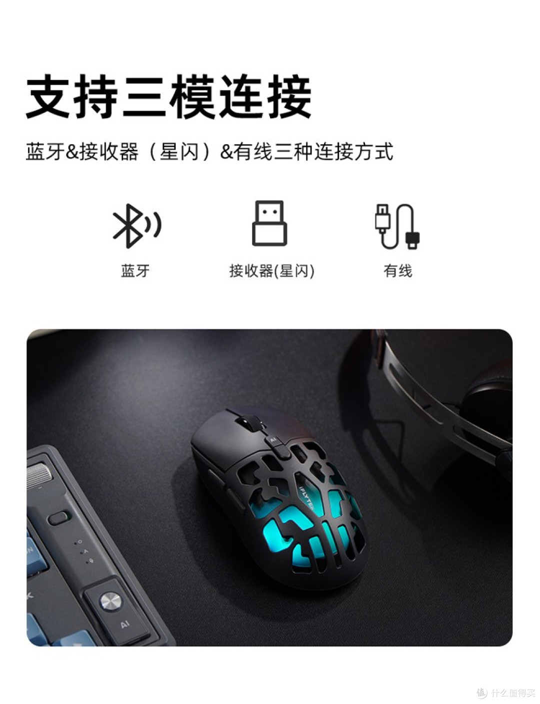 【办公党必看】讯飞鼠标深度评测:PPT秒生成、语音打字400字分钟