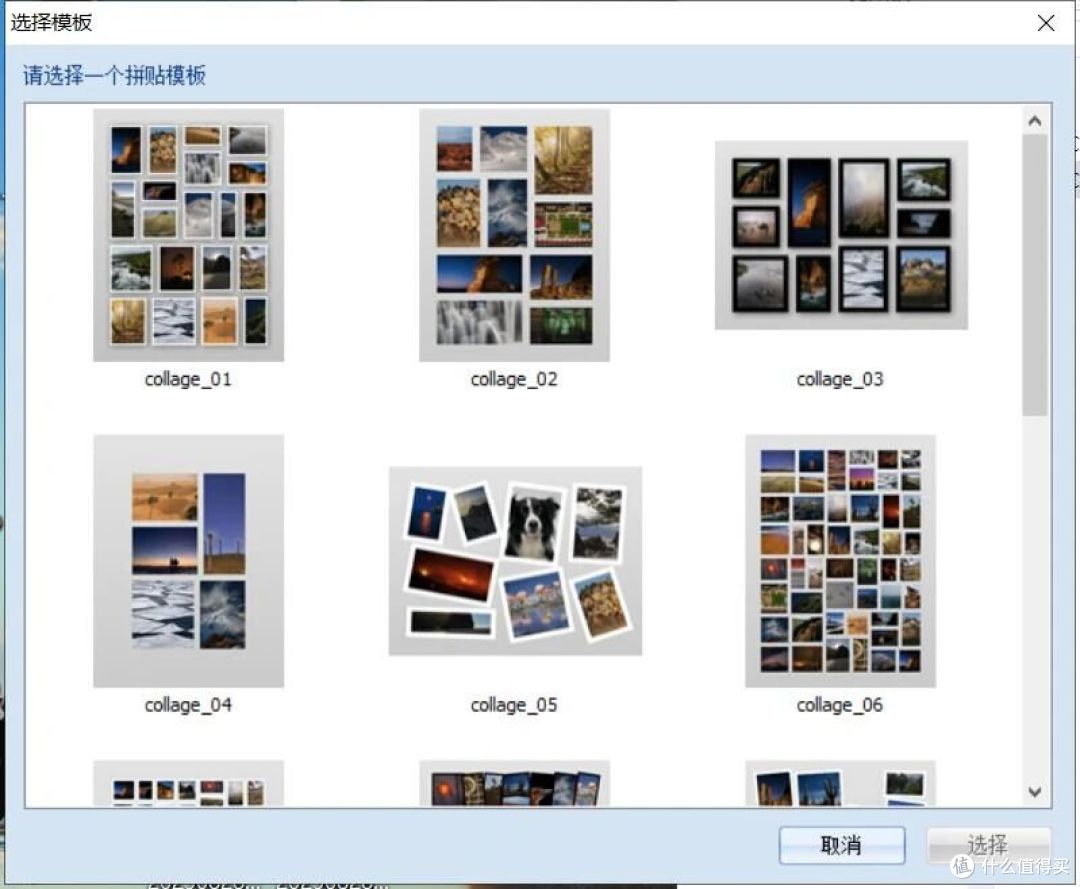 CollageIt:简单易用的照片拼贴工具