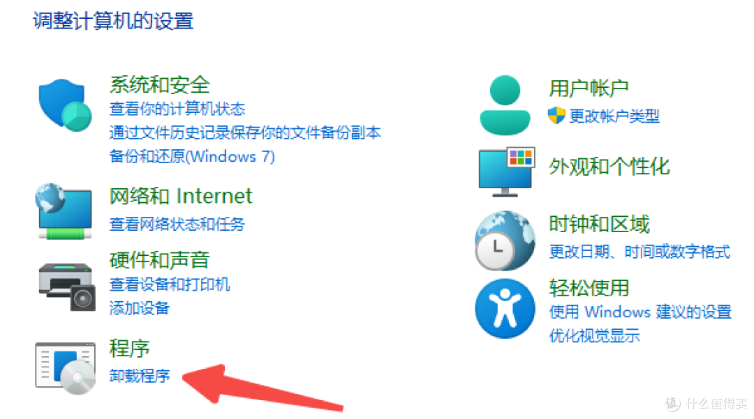 卸载不必要的软件 如何清理电脑c盘内存 5个小技巧快速清理电脑垃圾