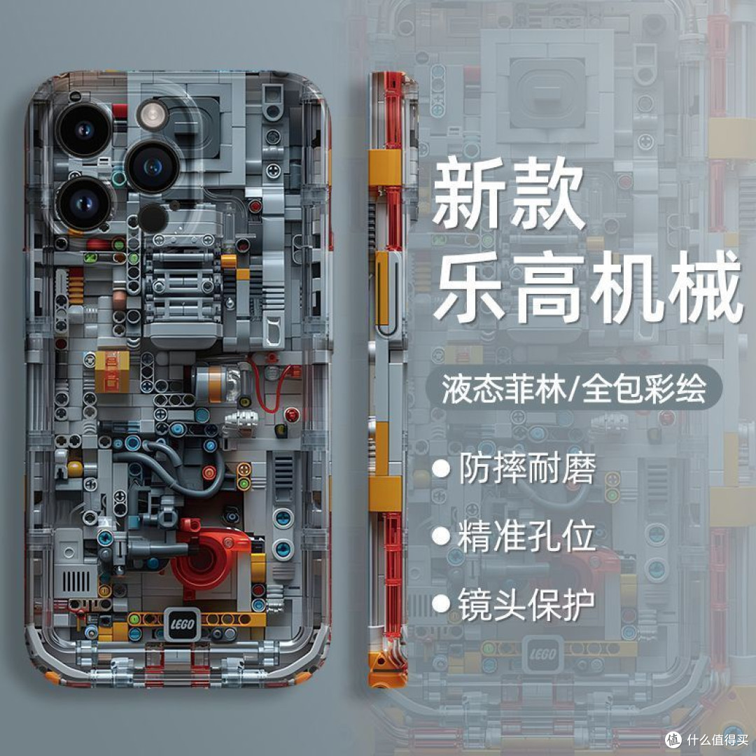 美丽小废物 K70乐高风格菲林手机壳晒单