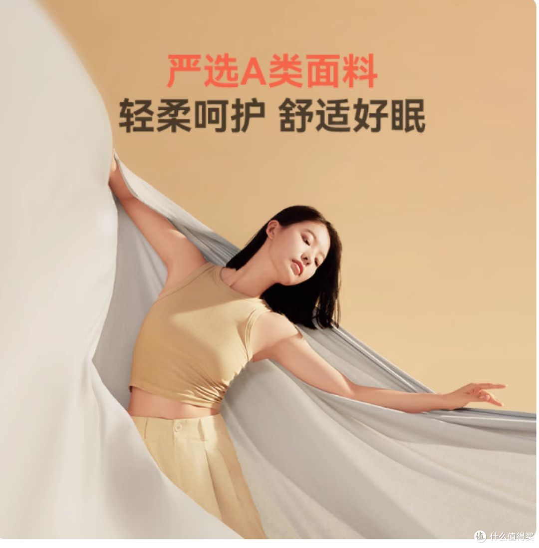 怕冷星人必入!纳遇电热毯,暖到你不想起床🛏️