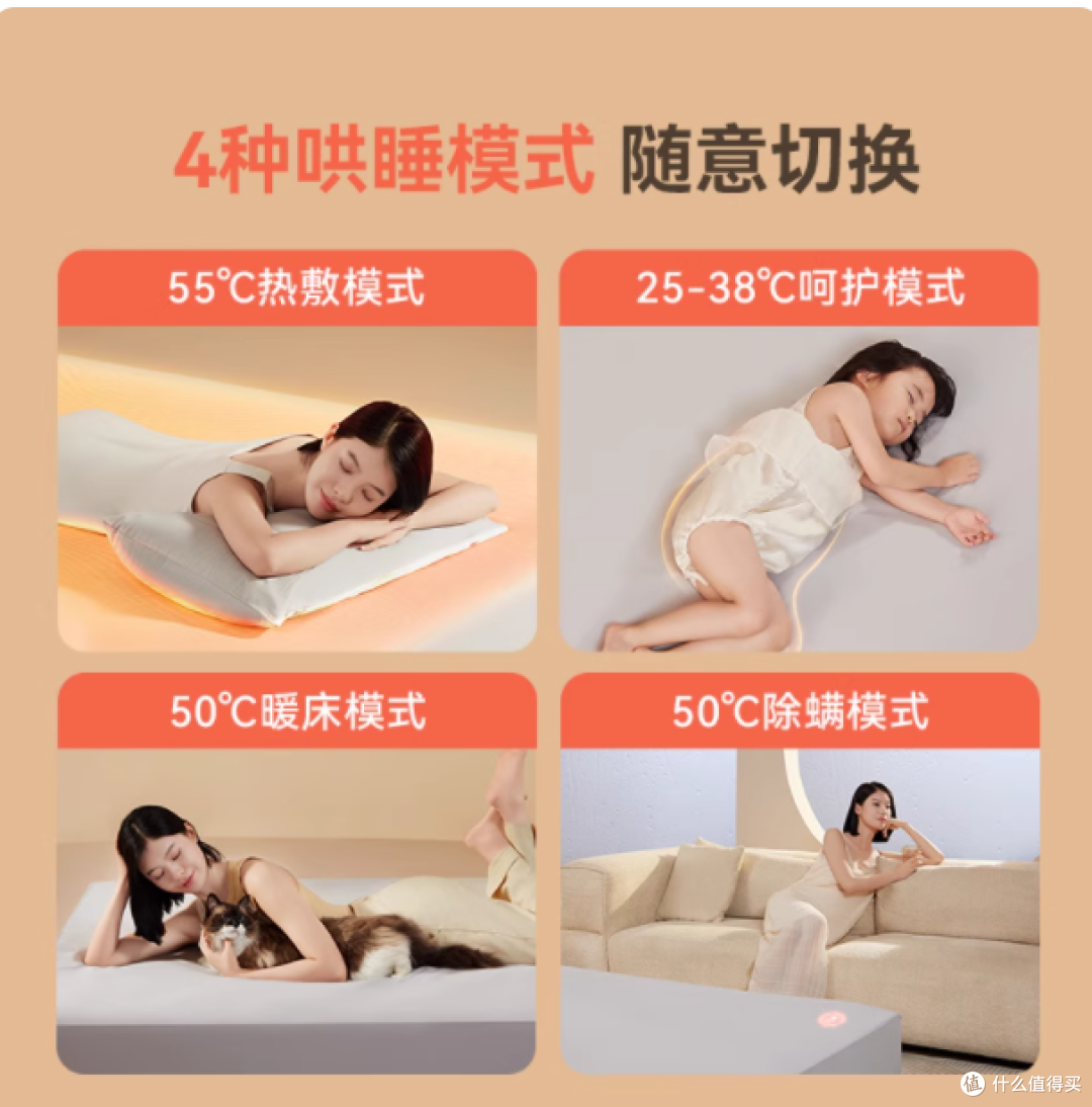 冬日温暖黑科技 —— 纳遇电热毯