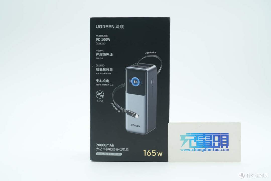 299的售价值不值得买?绿联165W大功率拉拉线移动电源拆解