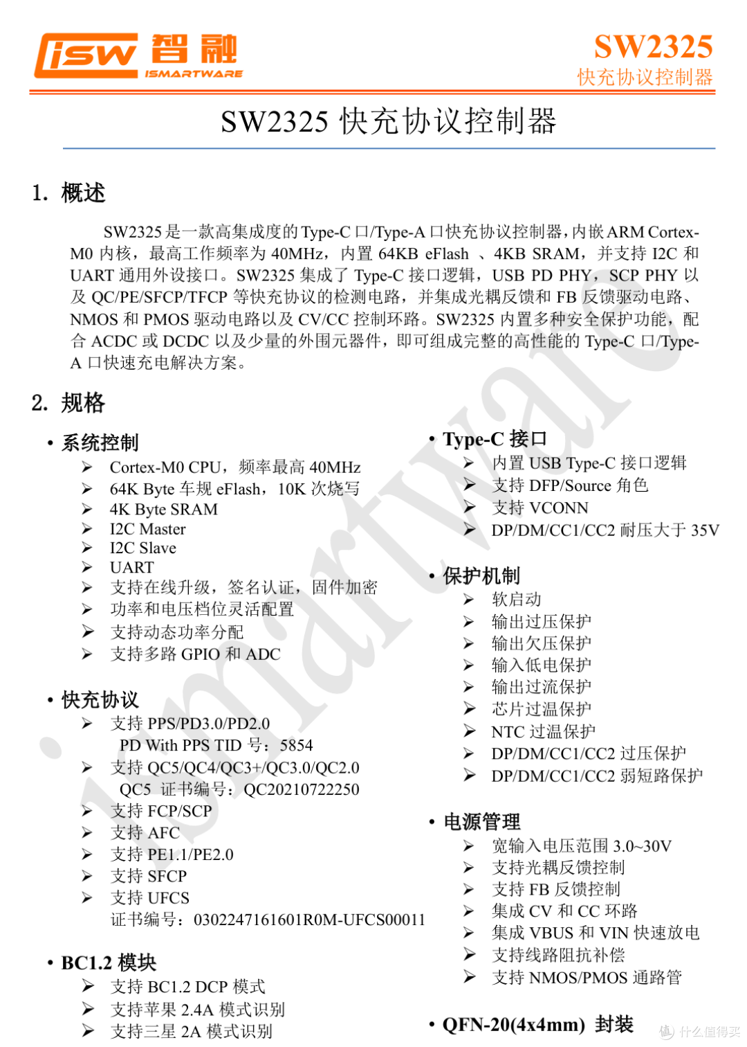 299的售价值不值得买?绿联165W大功率拉拉线移动电源拆解
