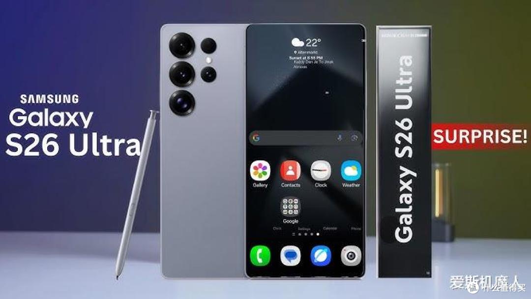 三星Galaxy S26 Ultra 曝光深解：更薄更聪明的“日常旗舰”！