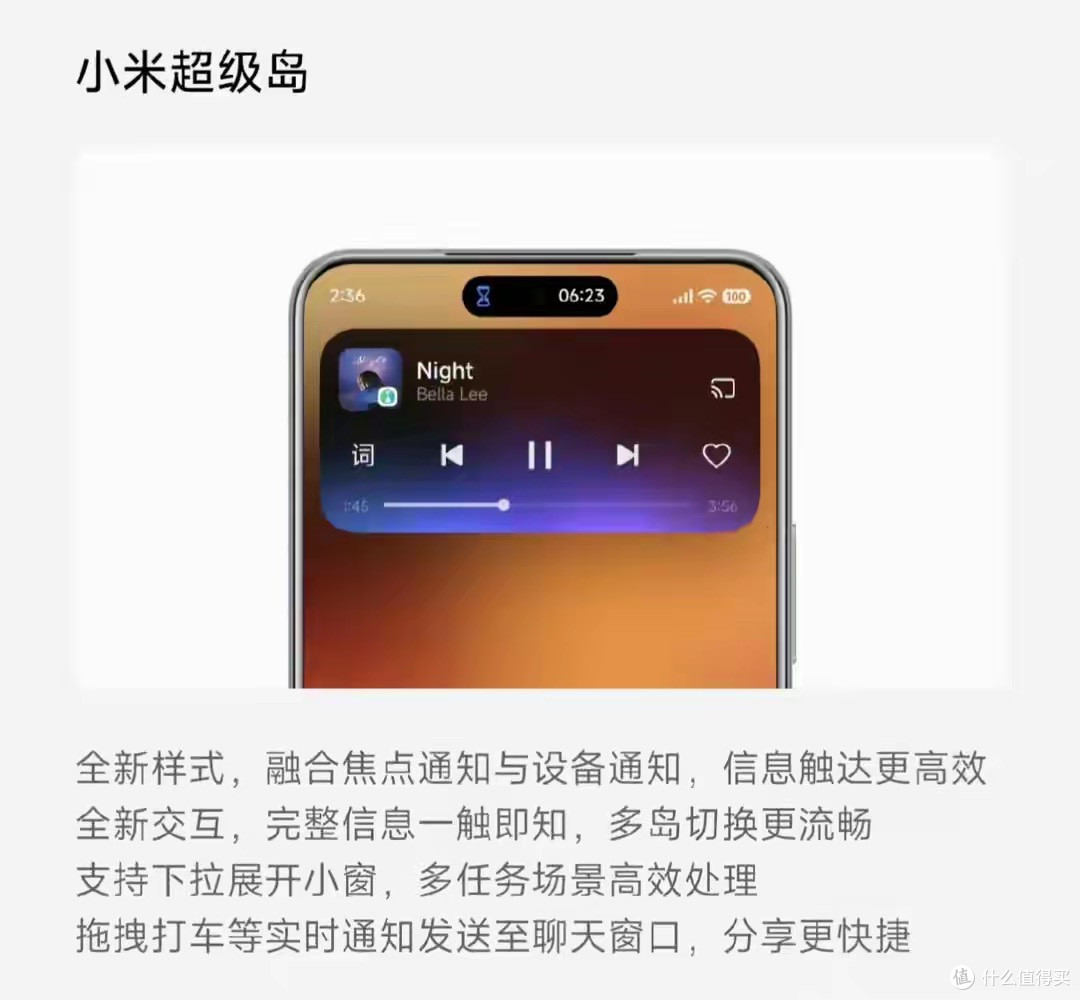 7.6GB!澎湃OS3开始推送 覆盖多机型 40+升级亮点 老机型该淘汰了