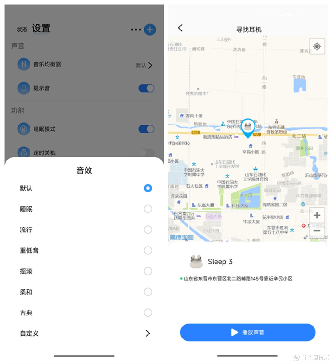 侧睡不压耳、呼噜声秒没!Wedoking三代睡眠耳机:专治睡不着