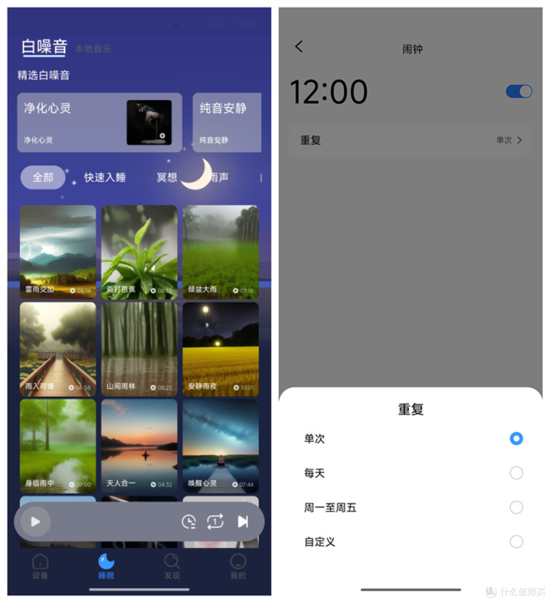 侧睡不压耳、呼噜声秒没!Wedoking三代睡眠耳机:专治睡不着