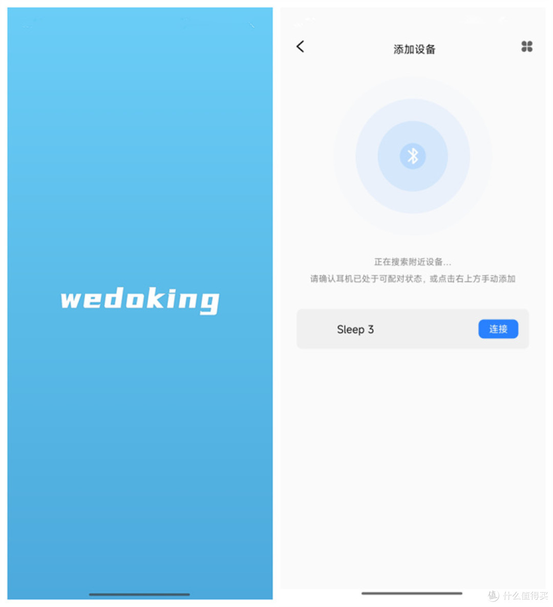 侧睡不压耳、呼噜声秒没!Wedoking三代睡眠耳机:专治睡不着