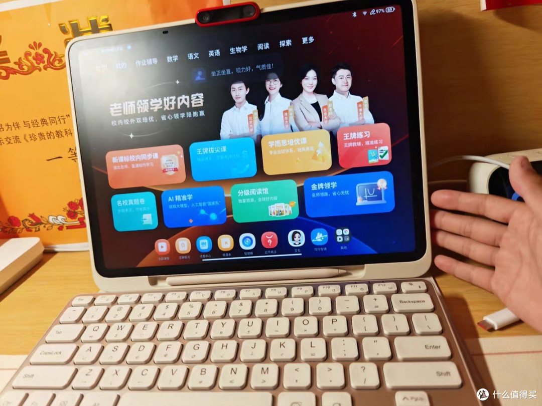 学而思学习机S4:开学季送给孩子的学习好伙伴