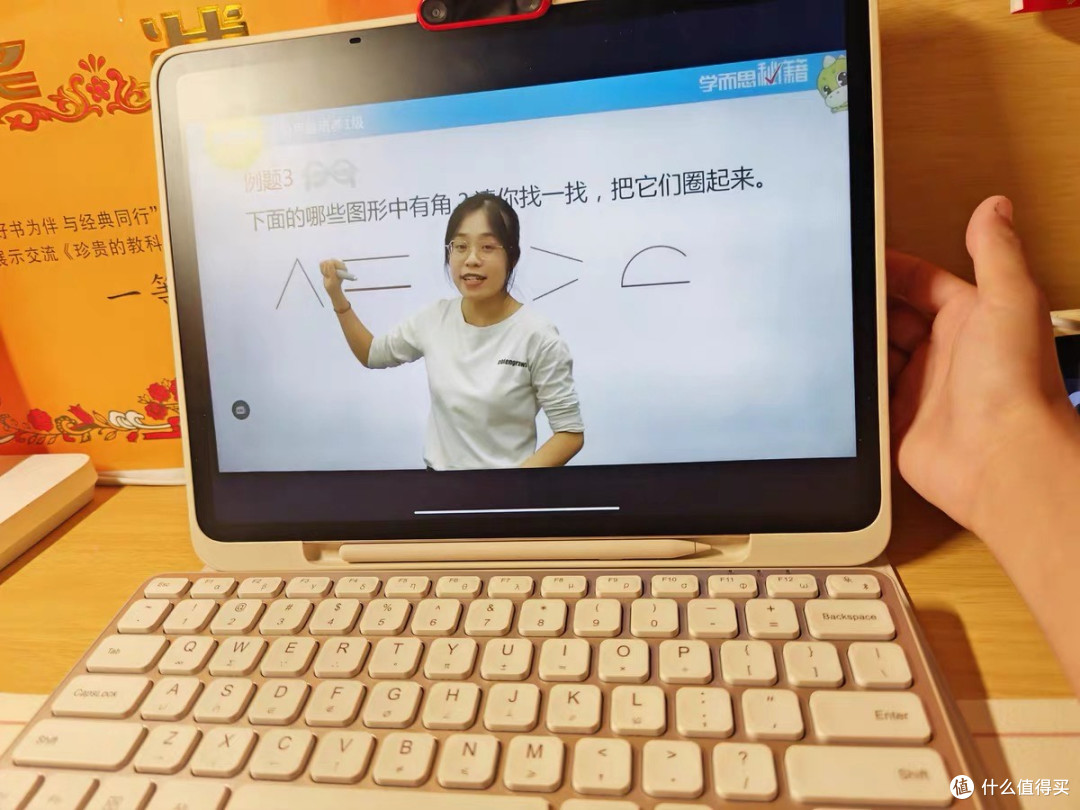 学而思学习机S4:开学季送给孩子的学习好伙伴