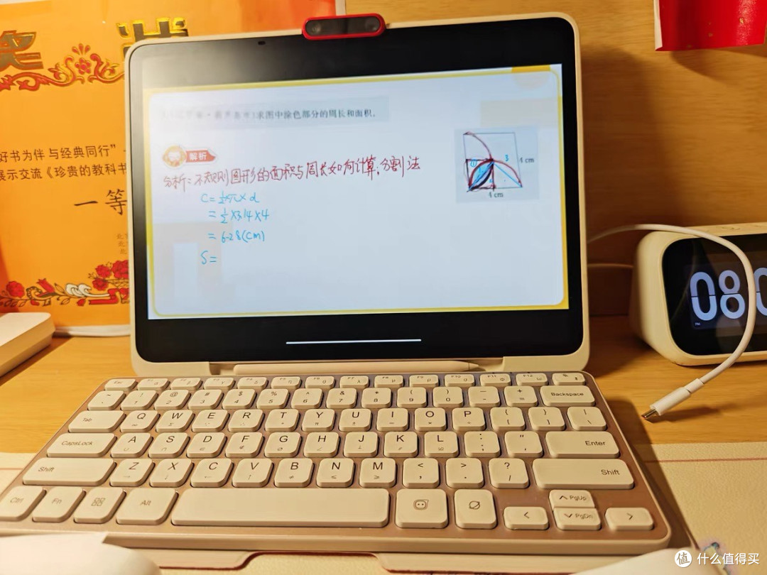 学而思学习机S4：开学季送给孩子的学习好伙伴