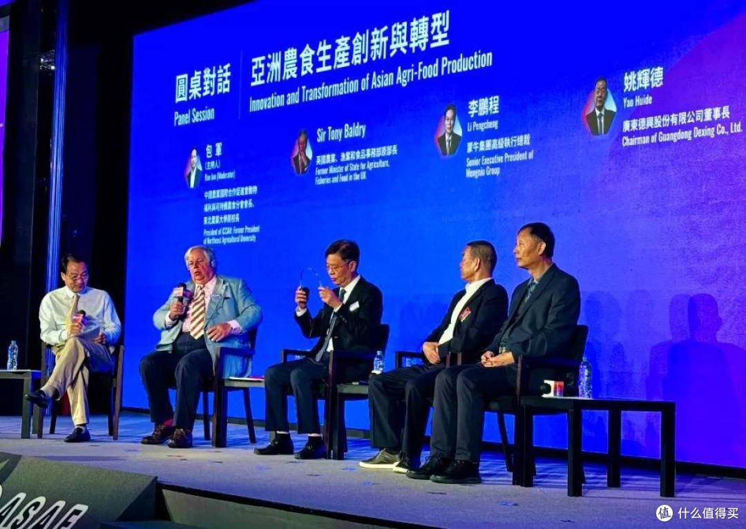 大湾区经济网获邀首届亚洲百人可持续农食发展论坛官方合作媒体