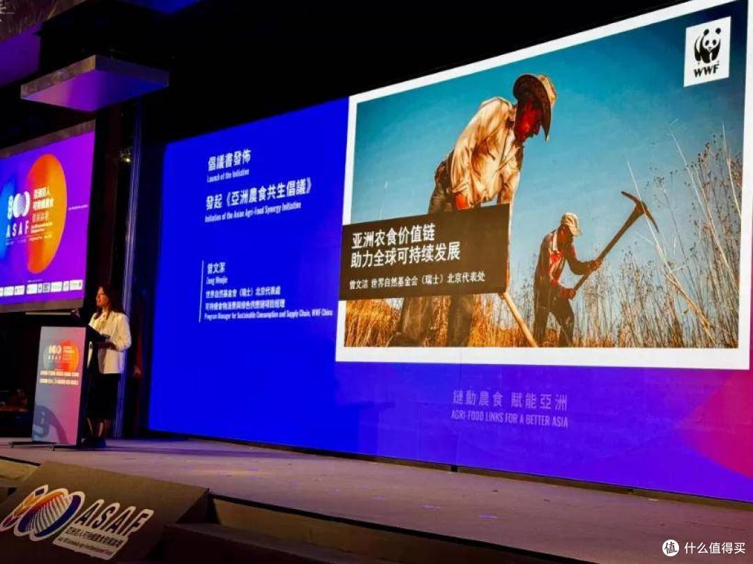 大湾区经济网获邀首届亚洲百人可持续农食发展论坛官方合作媒体