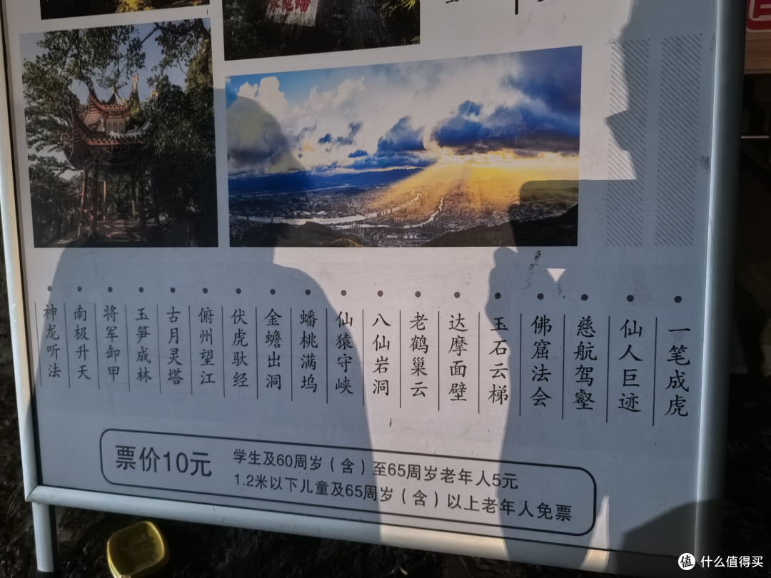 夜探鼓山,福州的秘密花园!