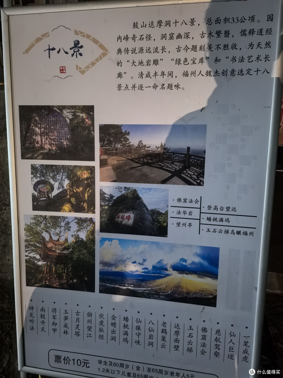夜探鼓山,福州的秘密花园!