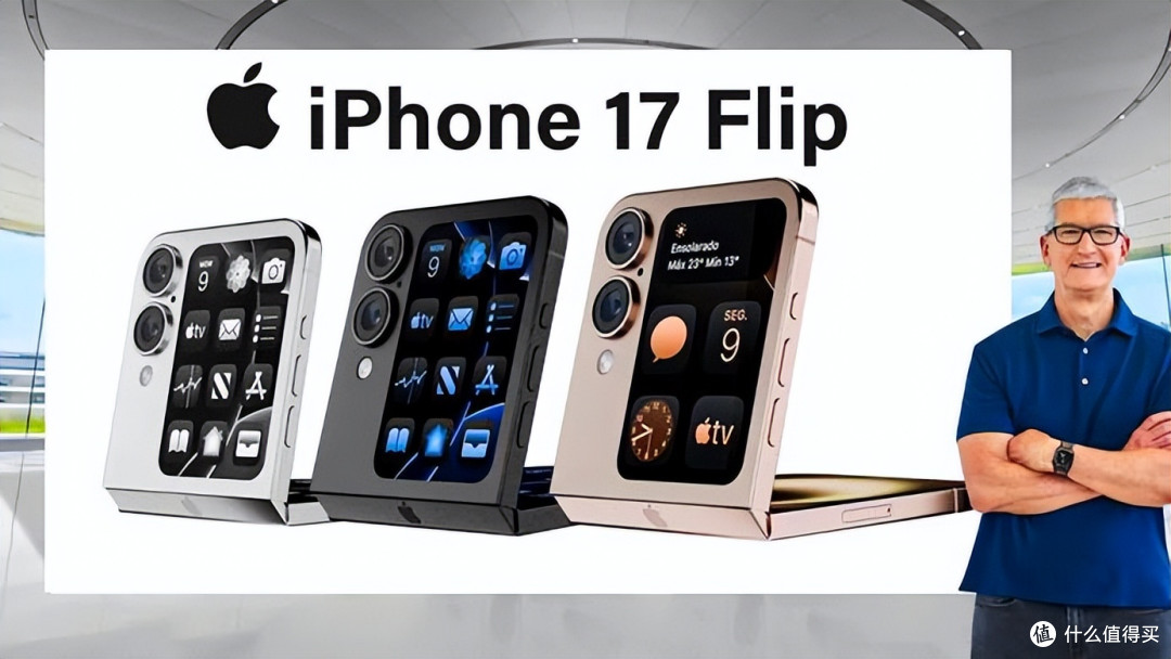 从“挤牙膏”到“放大招”：iPhone 17升级，真的读懂用户了吗？