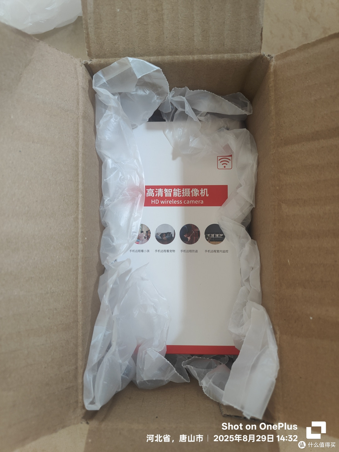 拿开上部泡沫袋