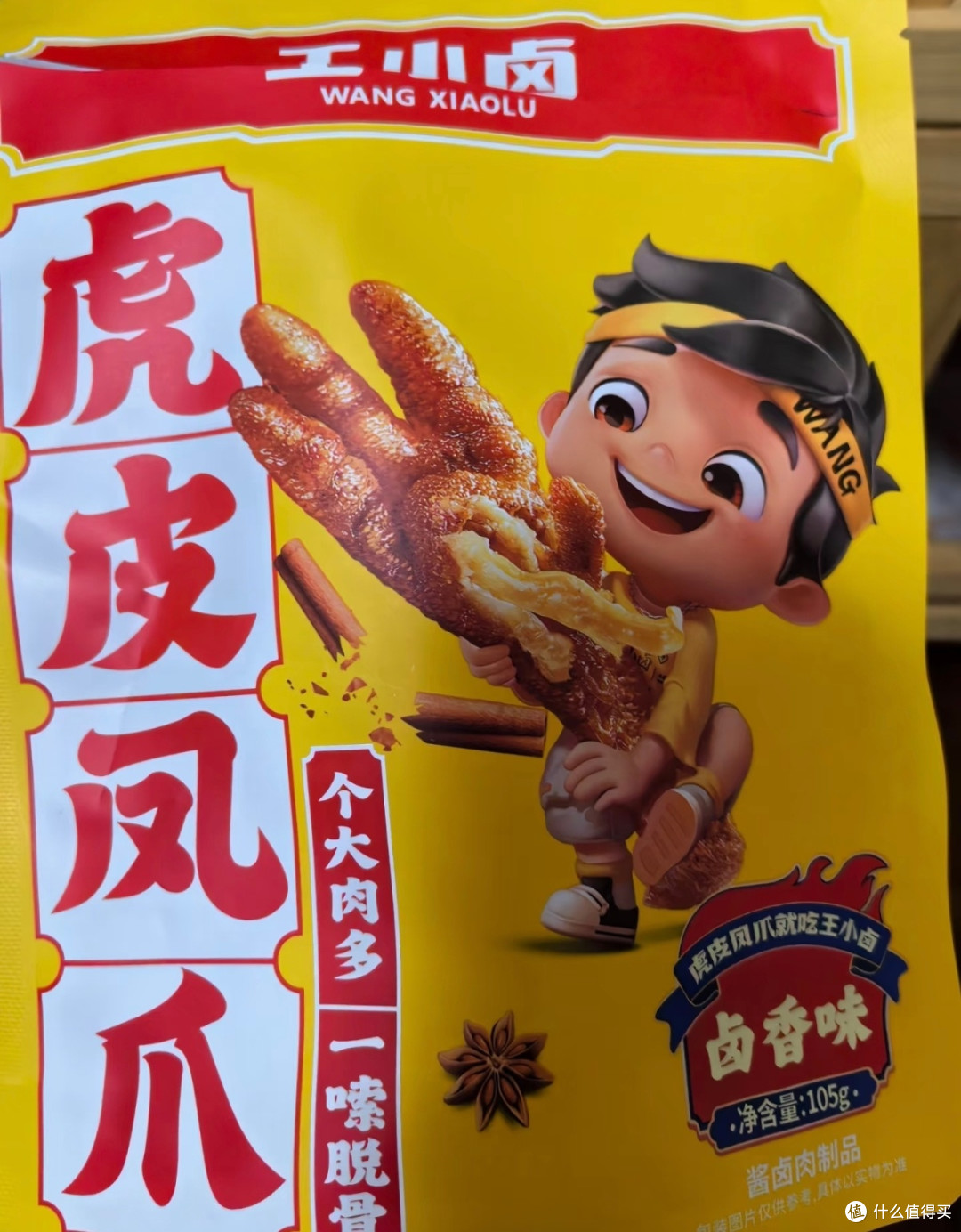 王小卤鸡爪测评:一口就被拿捏的宝藏零食