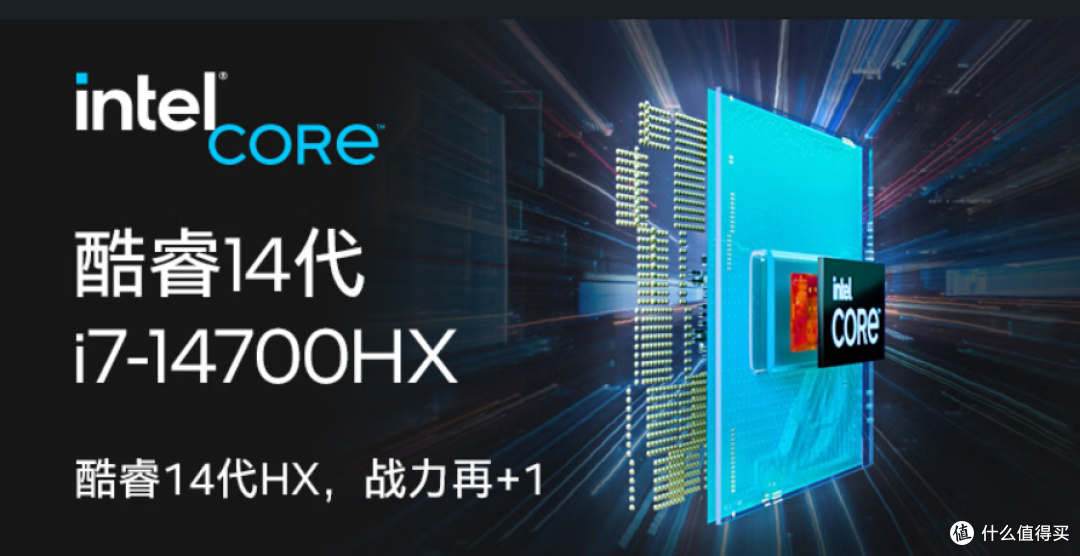 大学生开学在即！这两款性价比出色的游戏电脑你觉得价格香么？