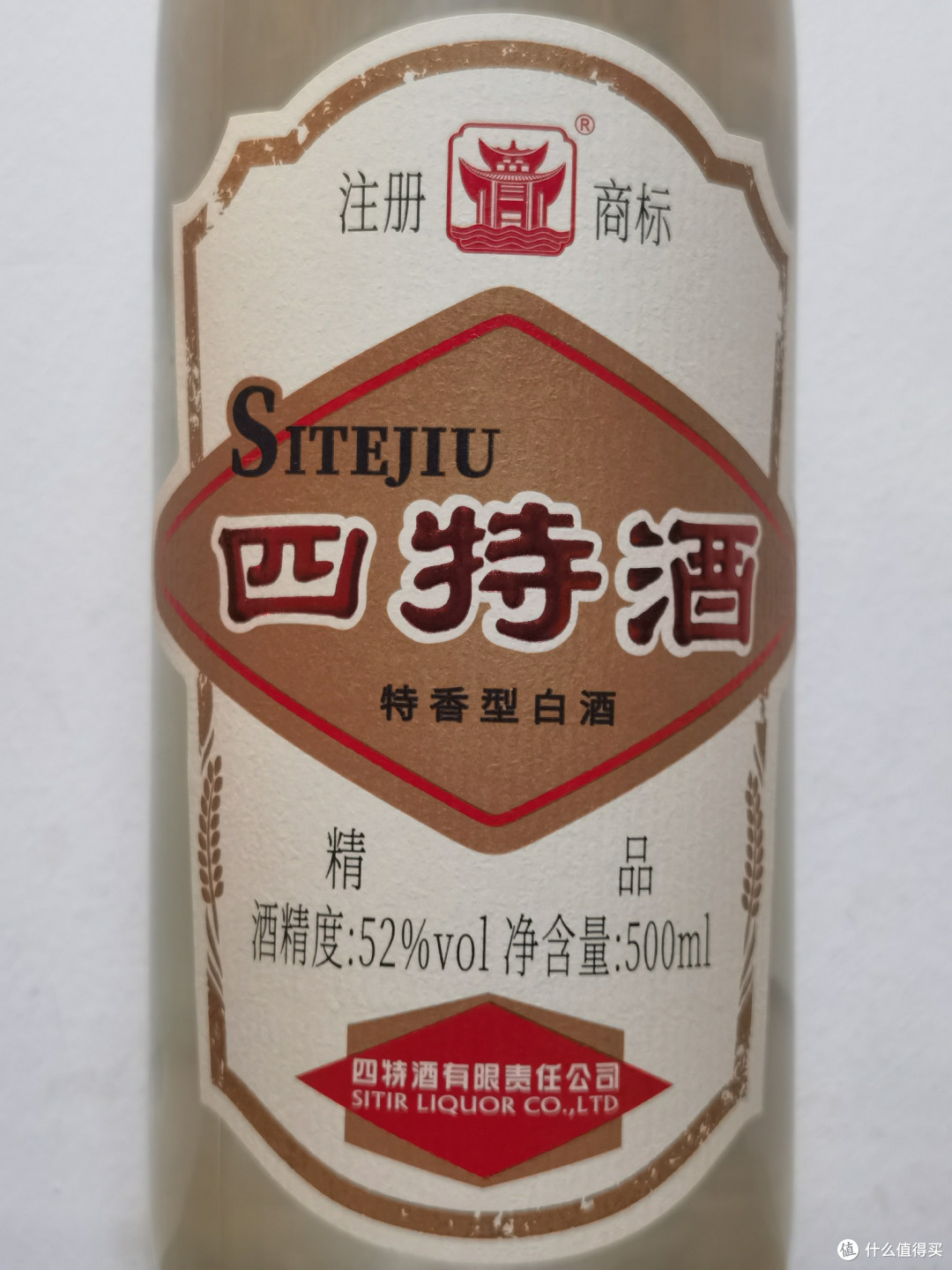 四特酒新品,精品莲四值得尝尝吗?