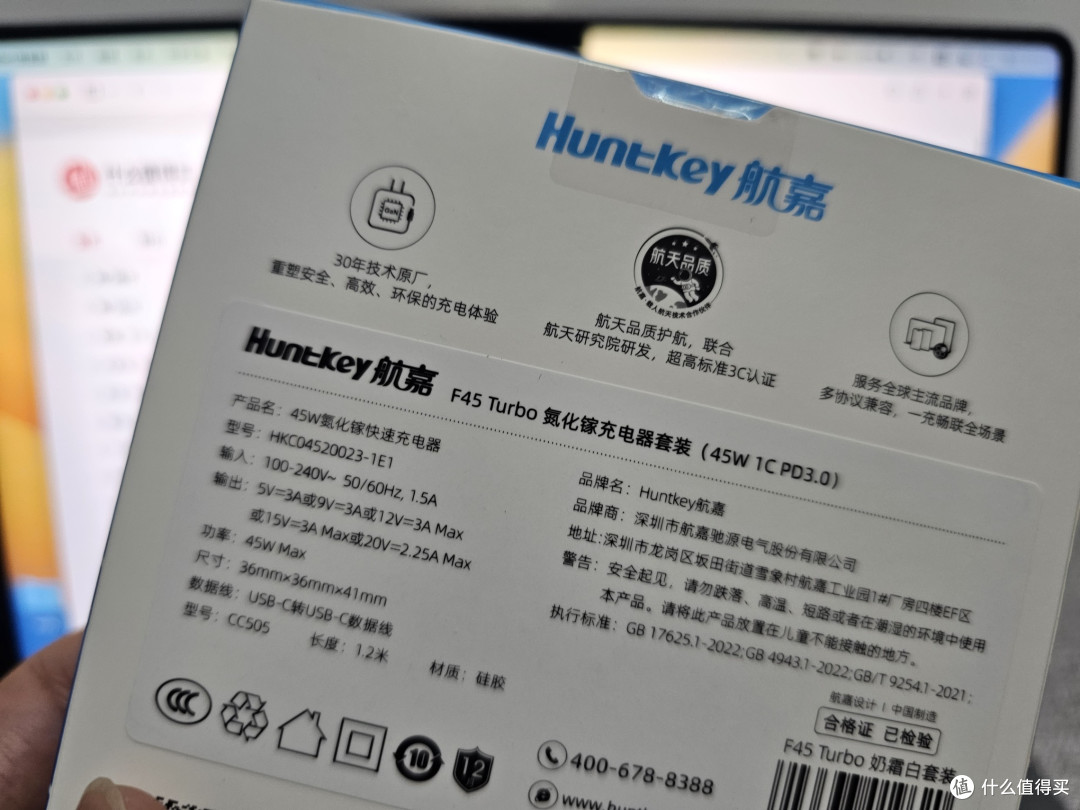 为iPhone17提前谋划,颜值与实力并存,航嘉奶茶充电器实测