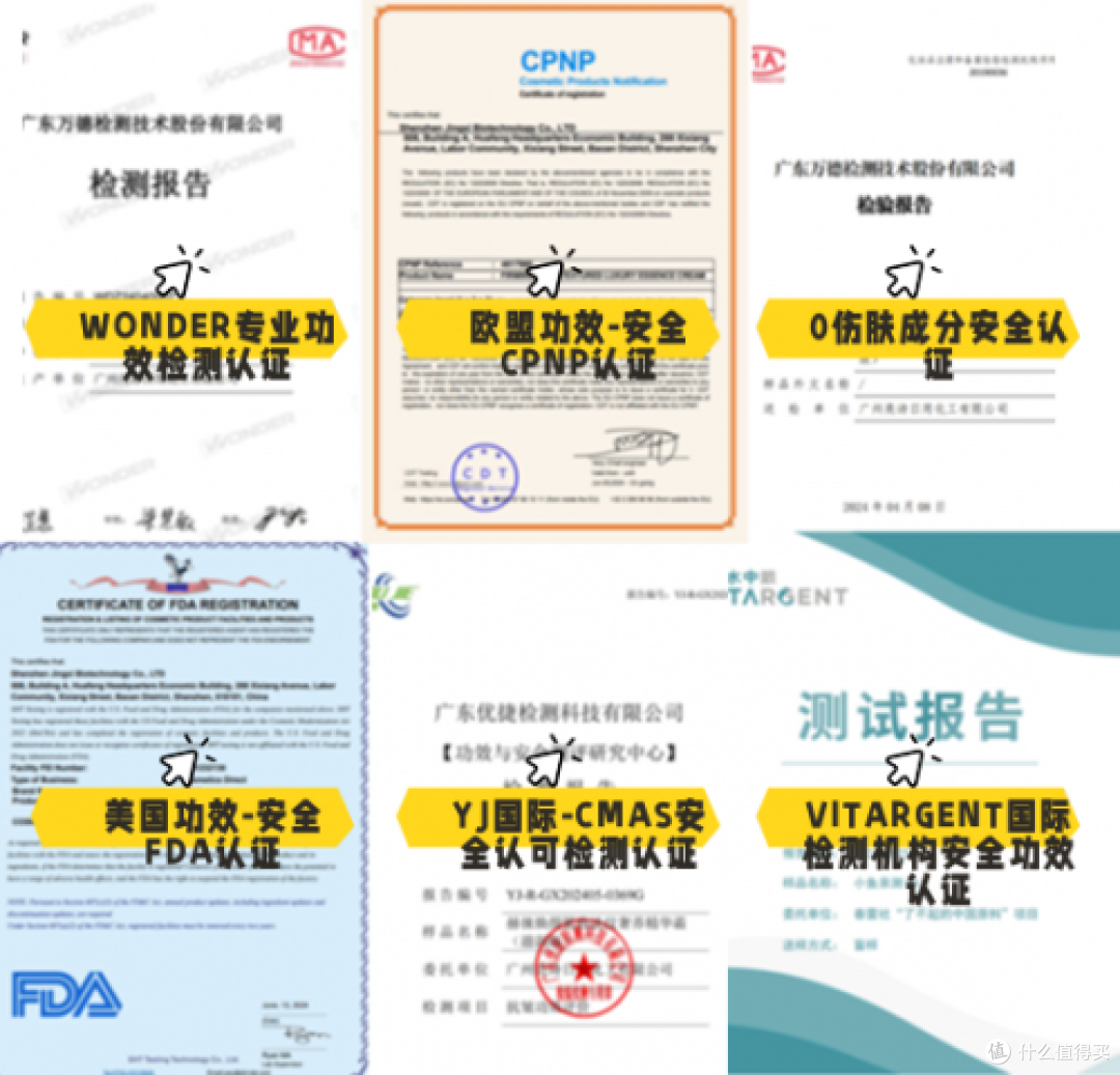 紧致抗皱面霜有哪些?实测销量最好的抗皱单品推荐,公开解析