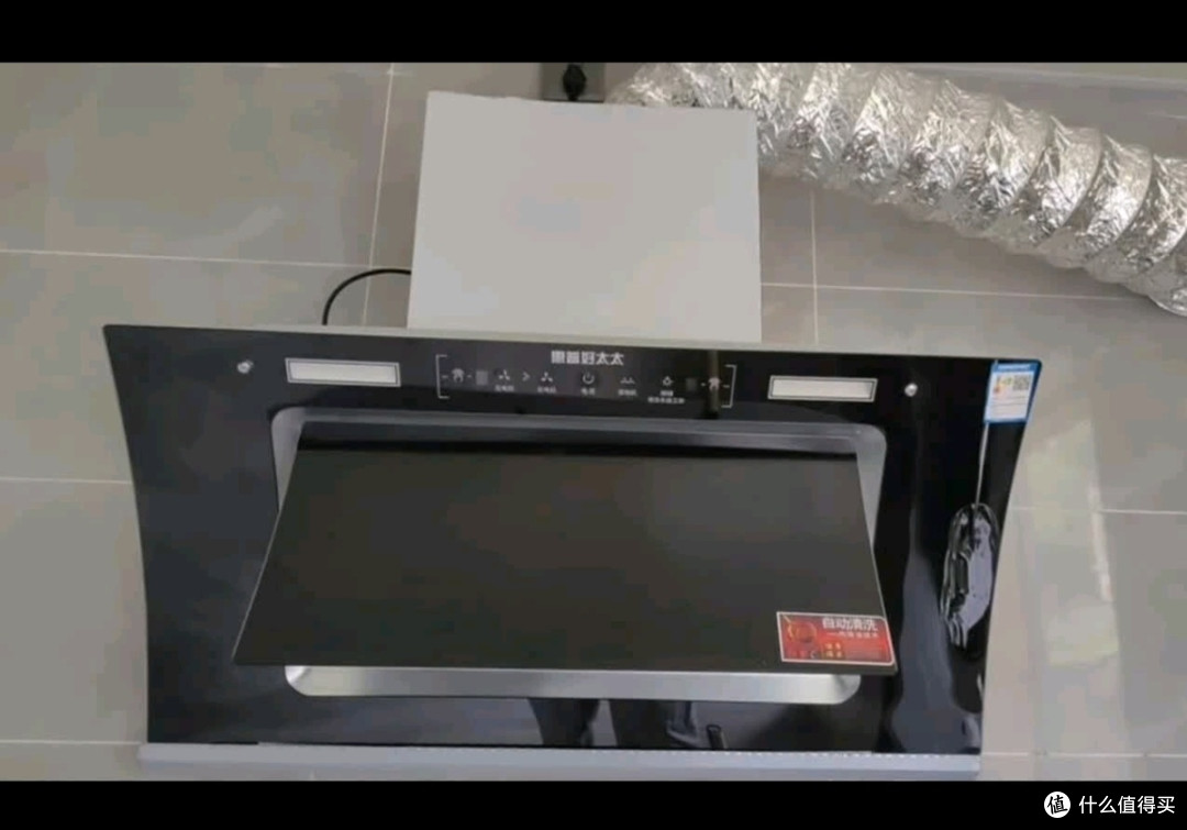 惠普好太太油烟机家用厨房抽油烟机大吸力双电机侧吸