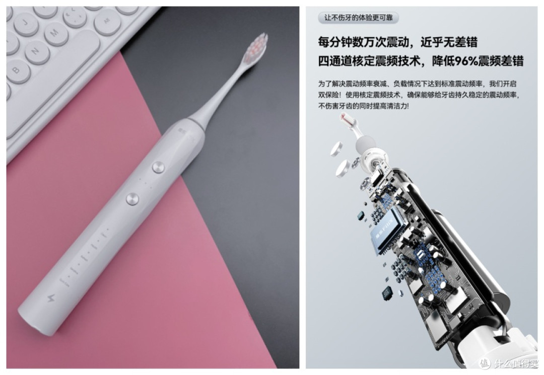 电动牙刷哪个牌子的质量好?五大热门品牌真人实测!