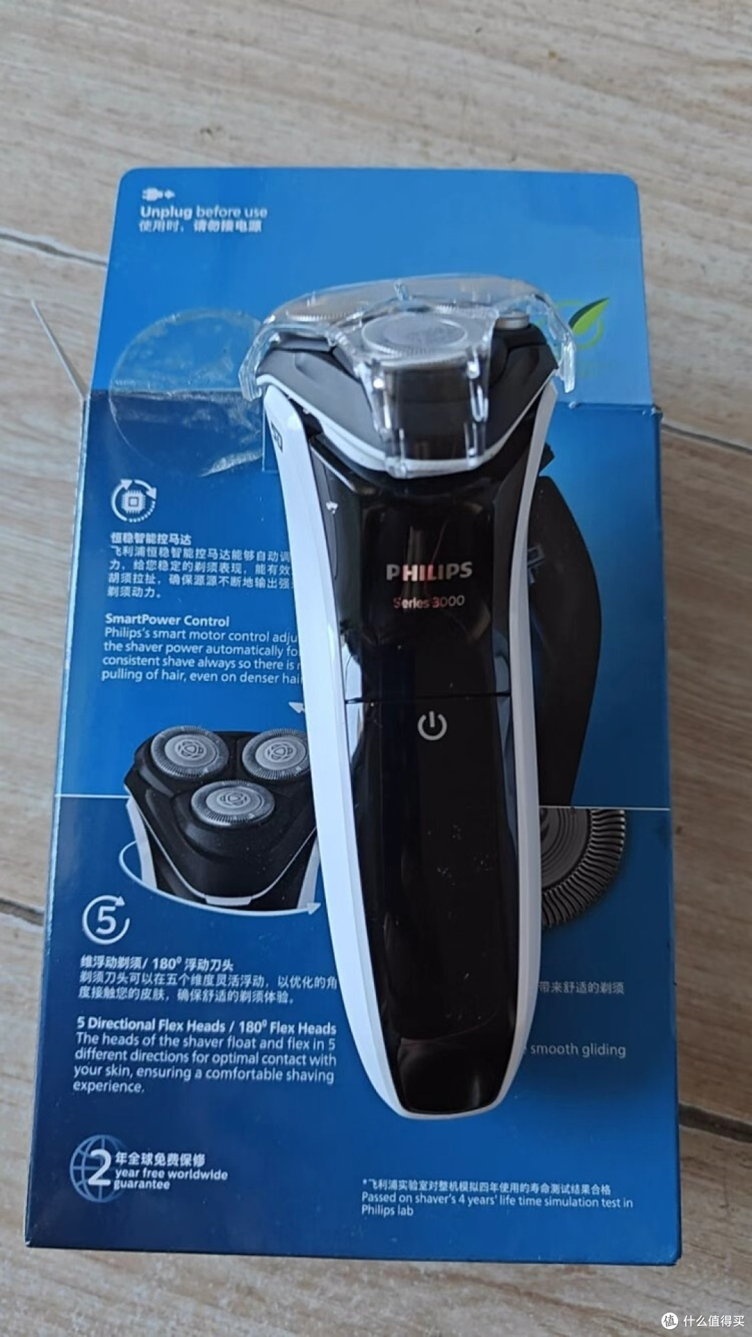 飞利浦S3109剃须刀:舒适净剃体验