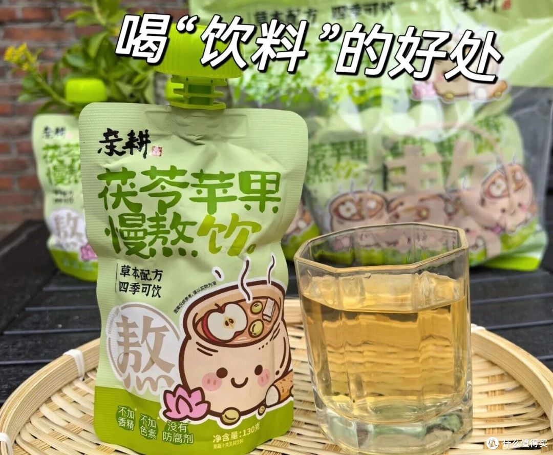 孩子不爱喝水?这款苹果草本饮,让妈妈再也不发愁!