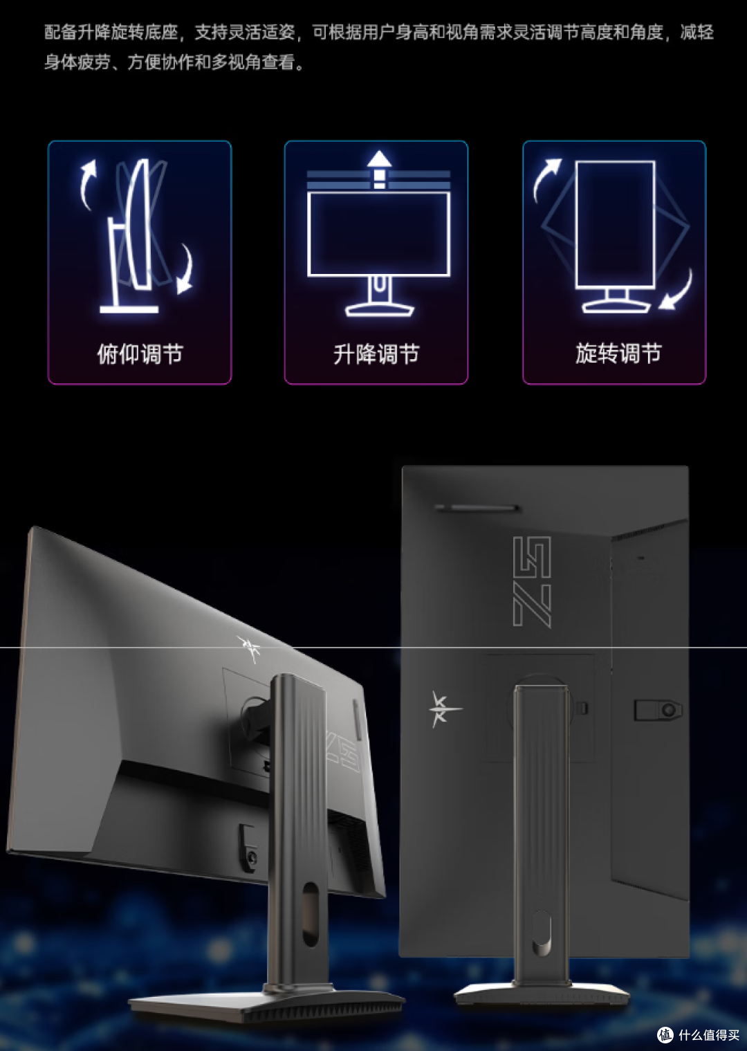 KTC H25T7-3节能版显示器新品:629元的高刷电竞神器,值得入手!