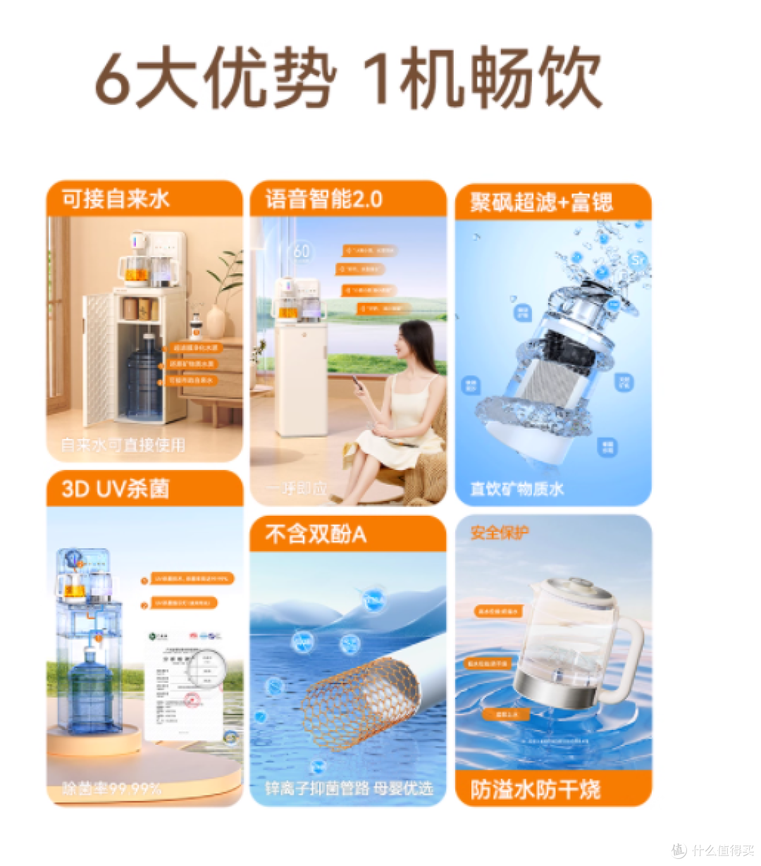🌟自来水秒变矿化水 | 美菱茶吧机 MC-N26,健康饮水新宠来袭!