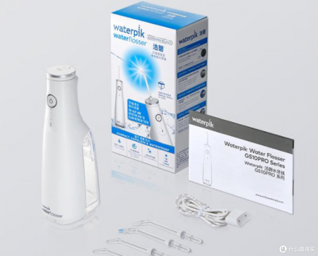 冲牙器哪个品牌好用?十大最好最方便的机型汇总