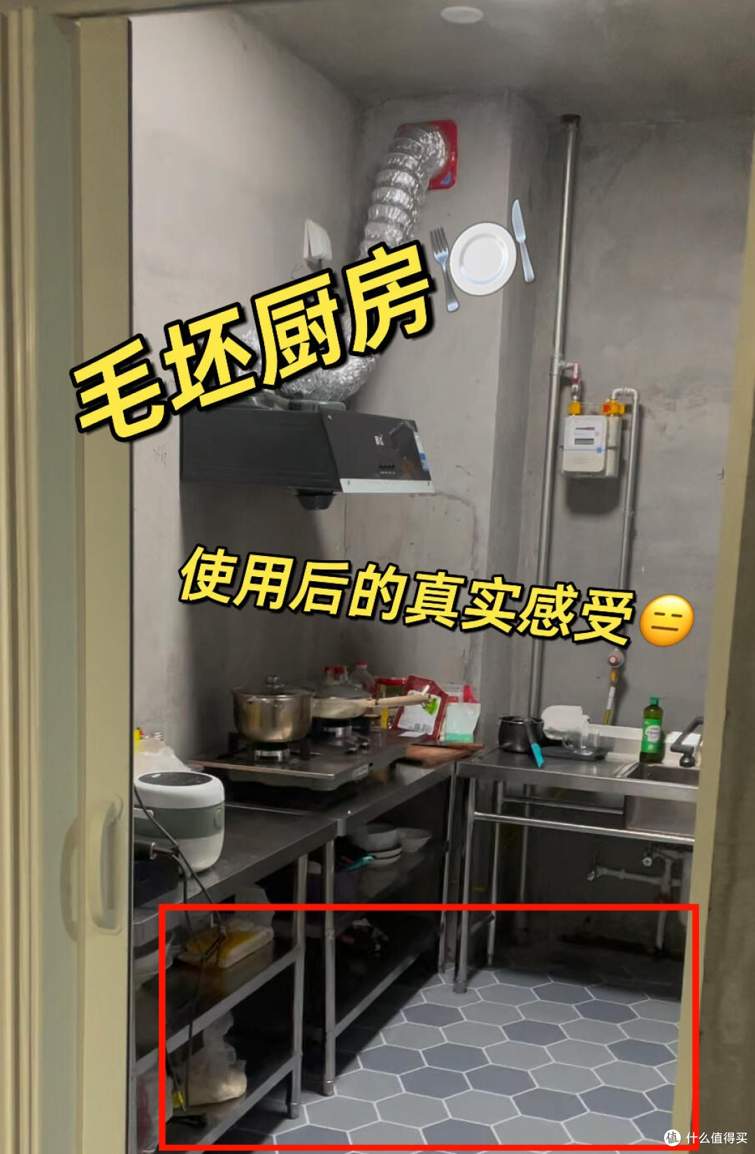 为何越来越多人“入住毛坯房”?过来人:花费几千,住得很舒服