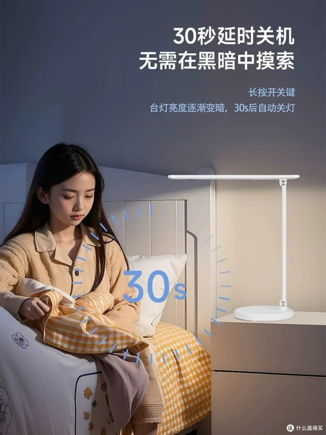 松下LOVE EYE台灯：专业护眼新选择