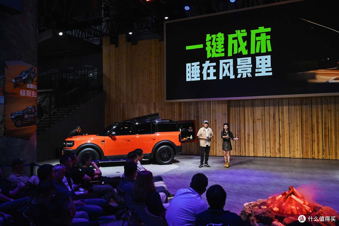 首款全地形露营SUV——福特智趣烈马全球首发
