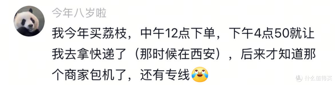 顺丰快是因为飞机在我头顶,京东快是因为仓库在我隔壁