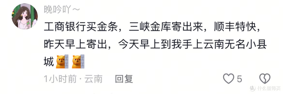 顺丰快是因为飞机在我头顶,京东快是因为仓库在我隔壁