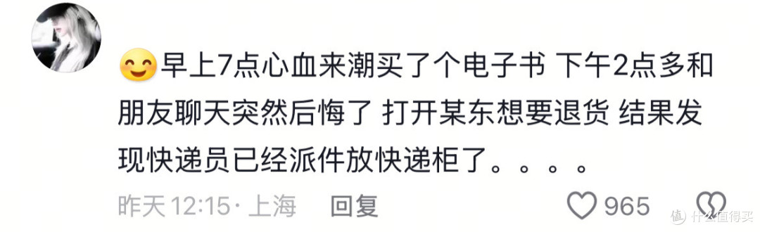 顺丰快是因为飞机在我头顶,京东快是因为仓库在我隔壁