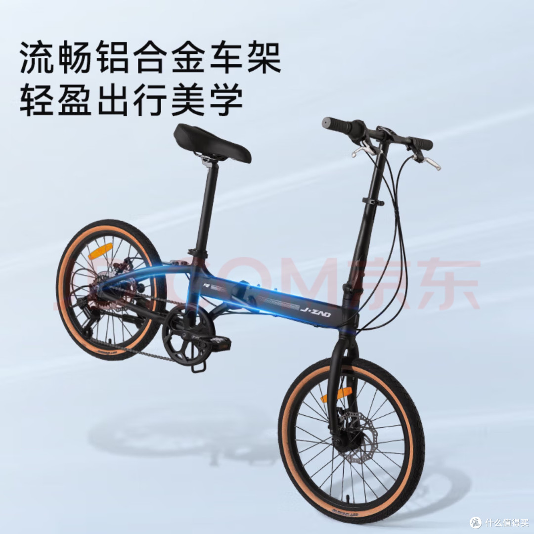 京东京造F8自行车使用体验