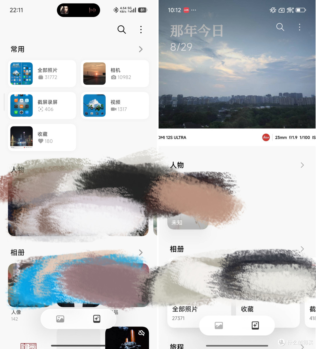 澎湃OS 3首发评测：和iOS双向奔赴，「上岛」了但差点意思