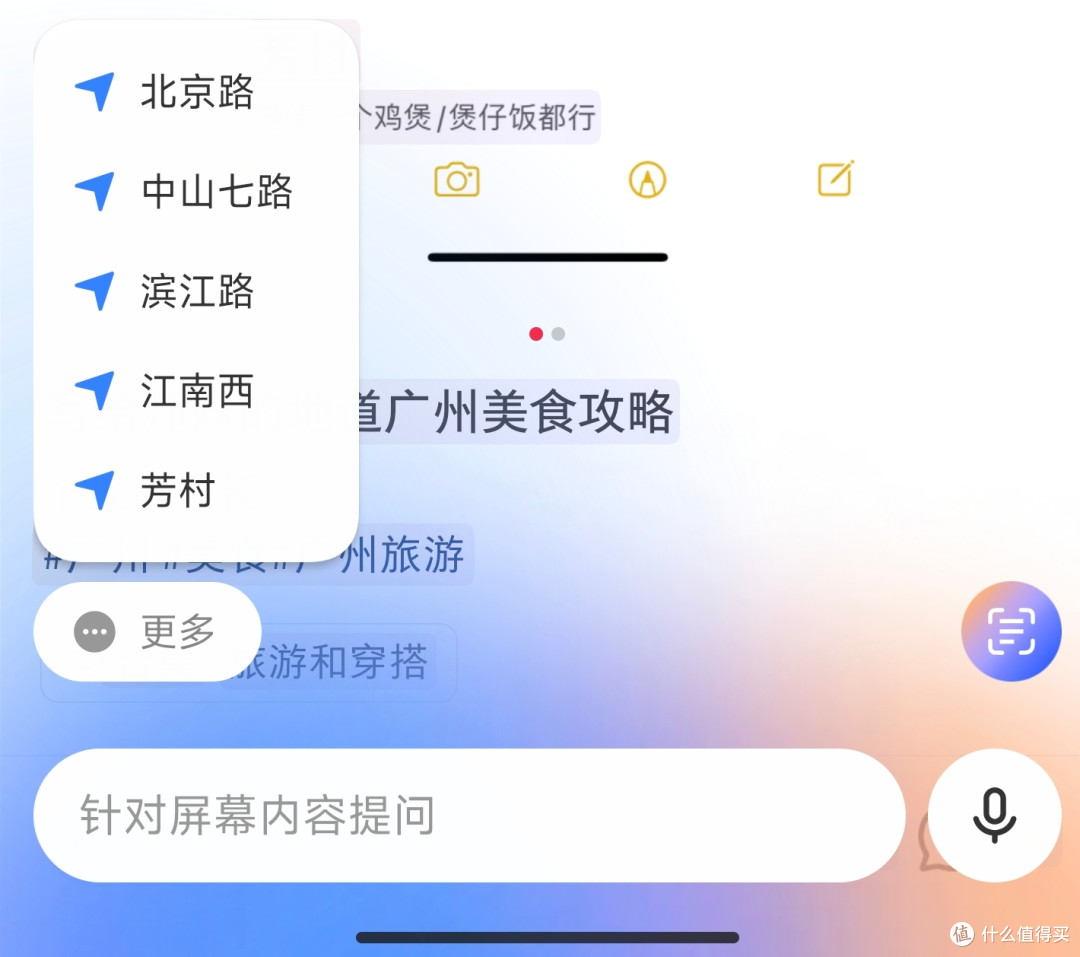 澎湃OS 3首发评测：和iOS双向奔赴，「上岛」了但差点意思