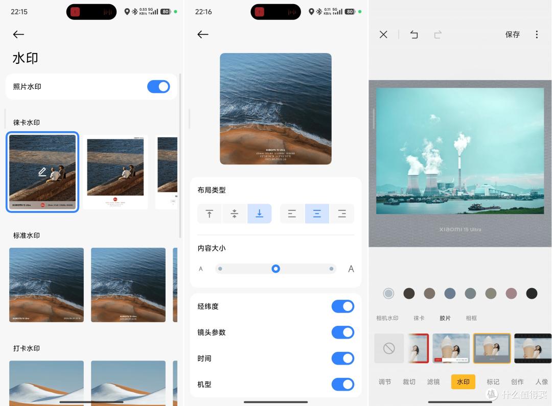 澎湃OS 3首发评测：和iOS双向奔赴，「上岛」了但差点意思