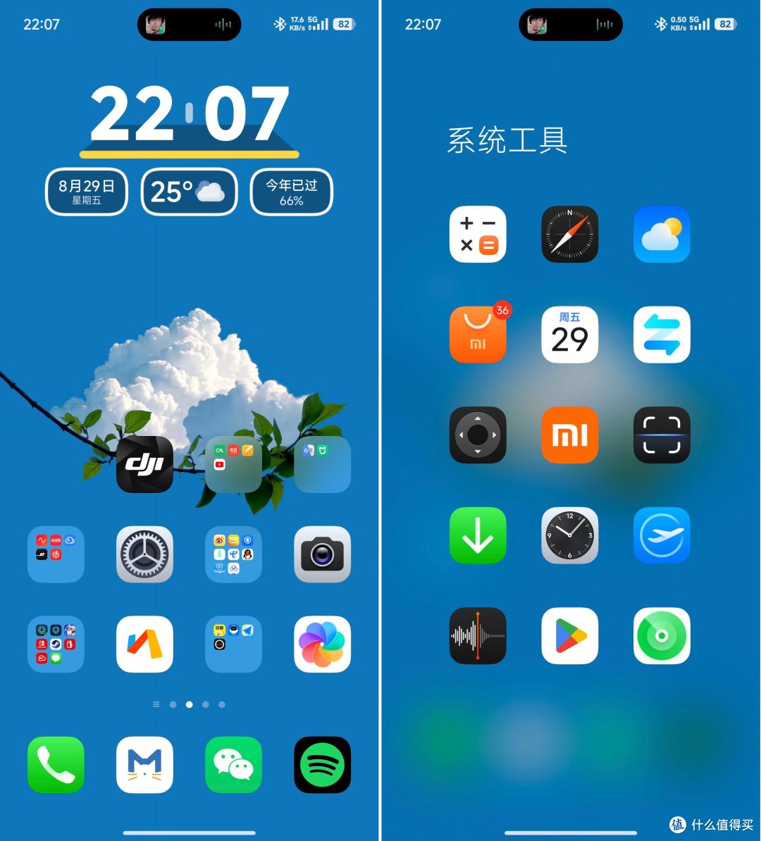 澎湃OS 3首发评测：和iOS双向奔赴，「上岛」了但差点意思