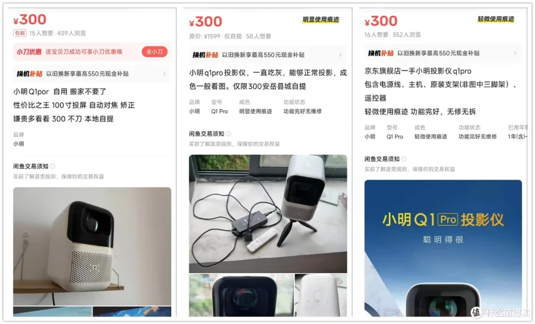 300块的1080P投影仪,最大能投120英寸,外放也很炸裂