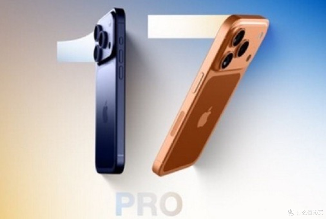 iPhone17Pro全爆料汇总:变革将至,值得期待!