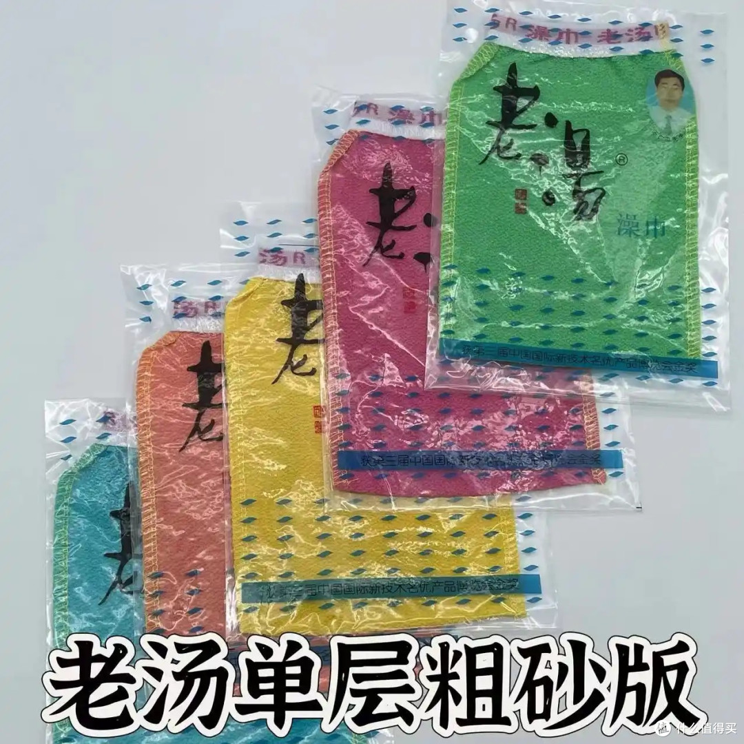 哪种搓澡巾最适合你?