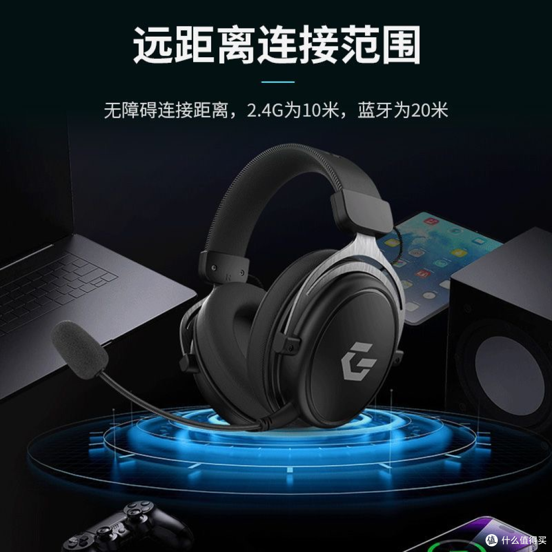 酷铂达CZC2：全能游戏耳机，沉浸式体验新选择