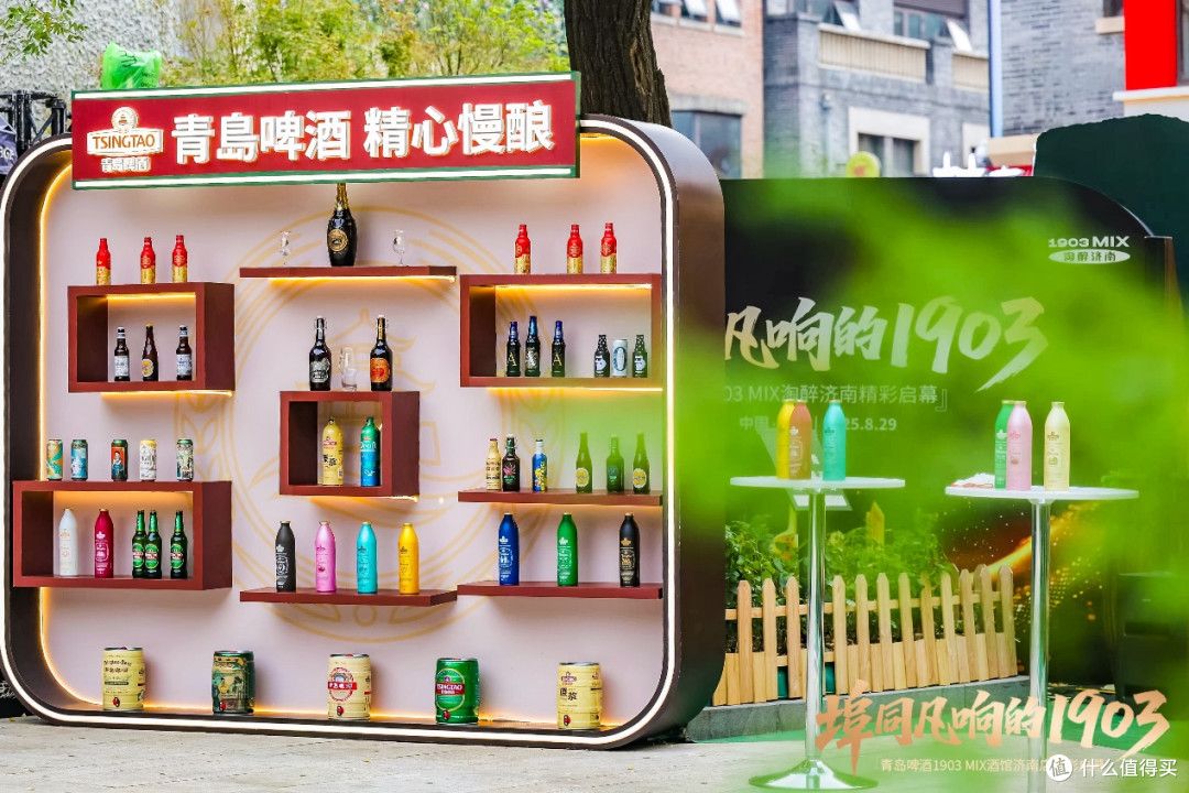 青岛啤酒1903 MIX 酒馆济南店开门纳客
